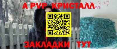 кокаин перу Ливны