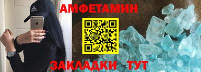 бутик Малоярославец