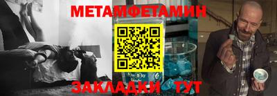 кокаин перу Ливны