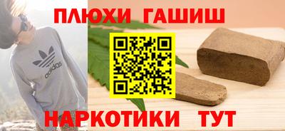 кокаин перу Ливны