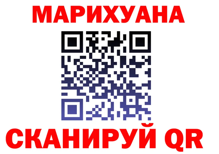 Cannafood конопля как зайти площадка кракен Гурьевск