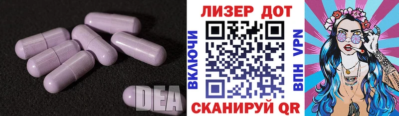 LSD-25 экстази кислота Гурьевск