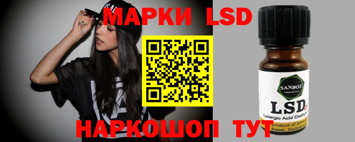 Лсд 25 экстази  Вход с VPN  LSD-25 экстази кислота  Гурьевск  Лсд 25 экстази кислота 
