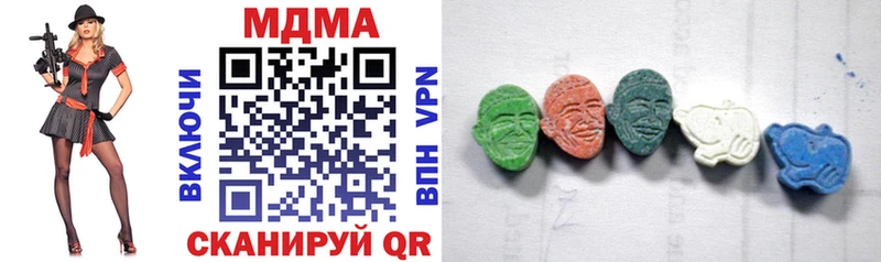 MDMA Molly  Гурьевск 