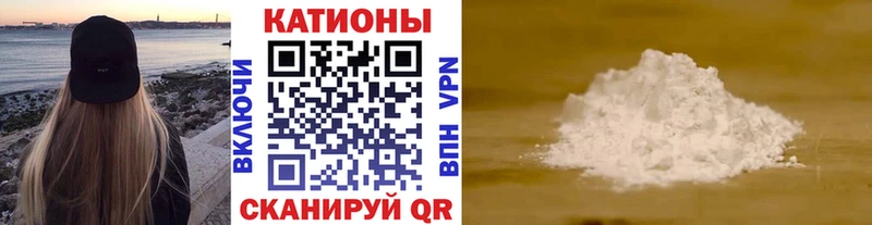 kraken   Гурьевск  Мефедрон VHQ 