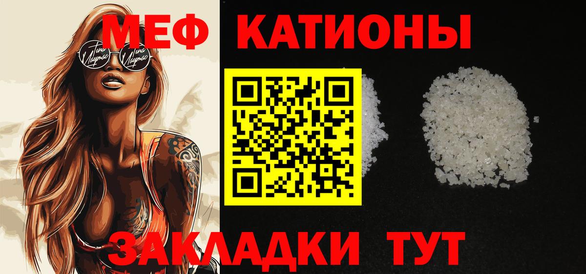 МЕФ  Гурьевск