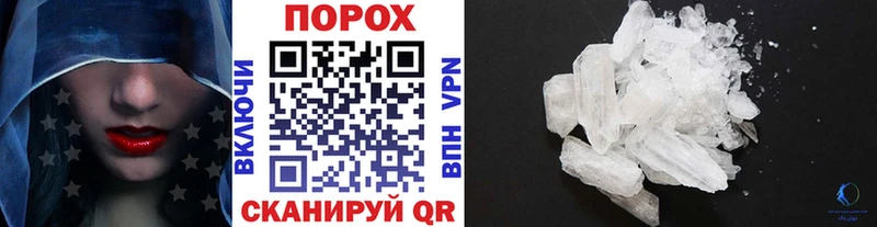 МЕТАМФЕТАМИН витя  Гурьевск 