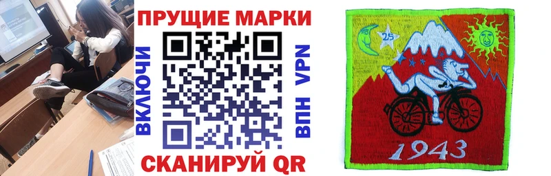 Марки 25I-NBOMe 1500мкг  Гурьевск 