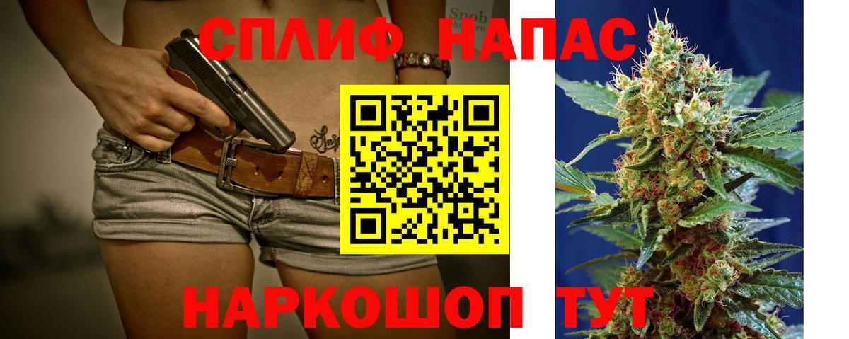 МАРИХУАНА планчик  Бошки марихуана LSD WEED  Вход с VPN  Гурьевск  Конопля план 