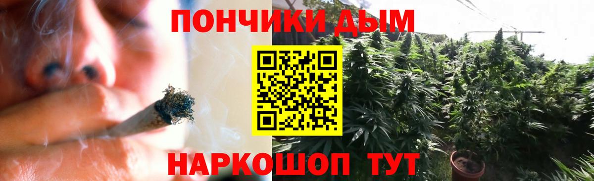 Канабис MAZAR Гурьевск
